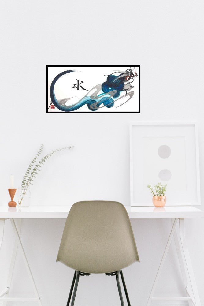 Ryushin - 龍心 作品集【希少】 One Stroke Japanese Dragon Paintings - Hitofude Ryu l
