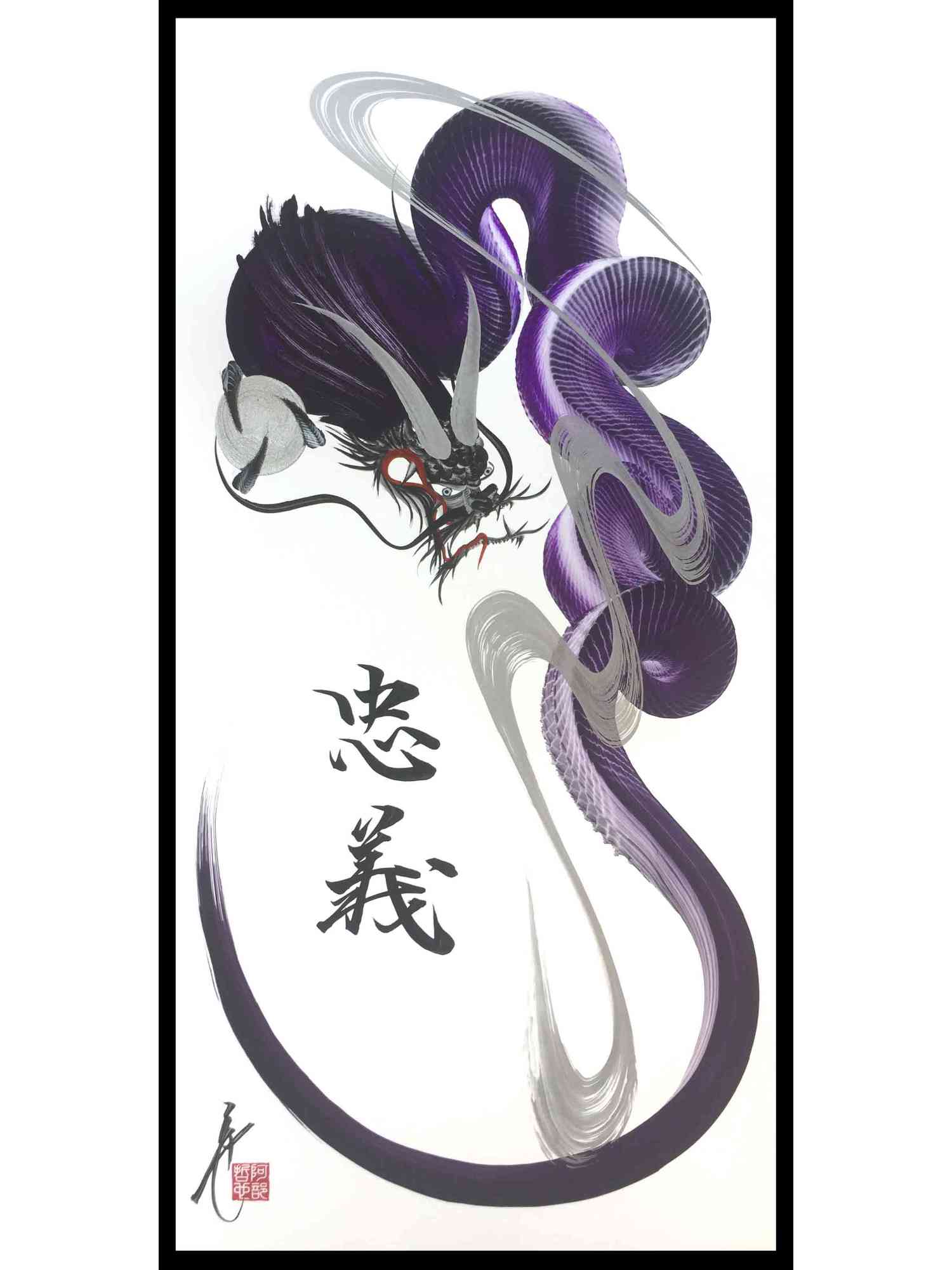 Dragon Painting One Stroke Technique - Violet - 70x35 - H-0066 – BuyJapanArt