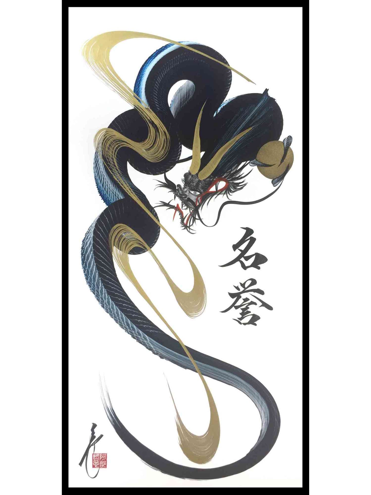 japanese dragon painting DRG H 0067 1