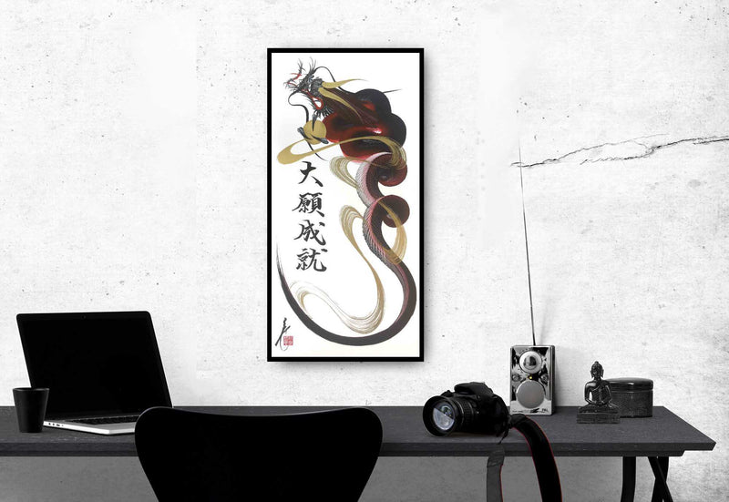 products/japanese_dragon_painting_DRG_H_0071_1b.jpg