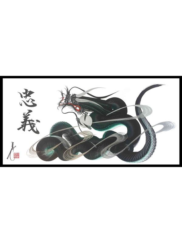 japanese dragon painting DR W 0065 1