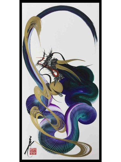 Japanese Dragon Painting - CLASSIC Series - Green/Violet - 25x50 - H-0045