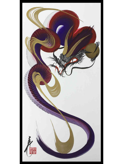A framed vertical art print featuring a stylized dragon in flowing red, purple, black, and gold brushstroke forms on a white background, with a black frame border and a small red seal mark in the lower left.