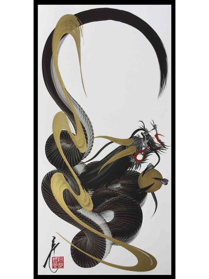 A vertical Japanese-style art print featuring a stylized black dragon with flowing gold and white brush-like curves on a white background, enclosed in a thin black frame.