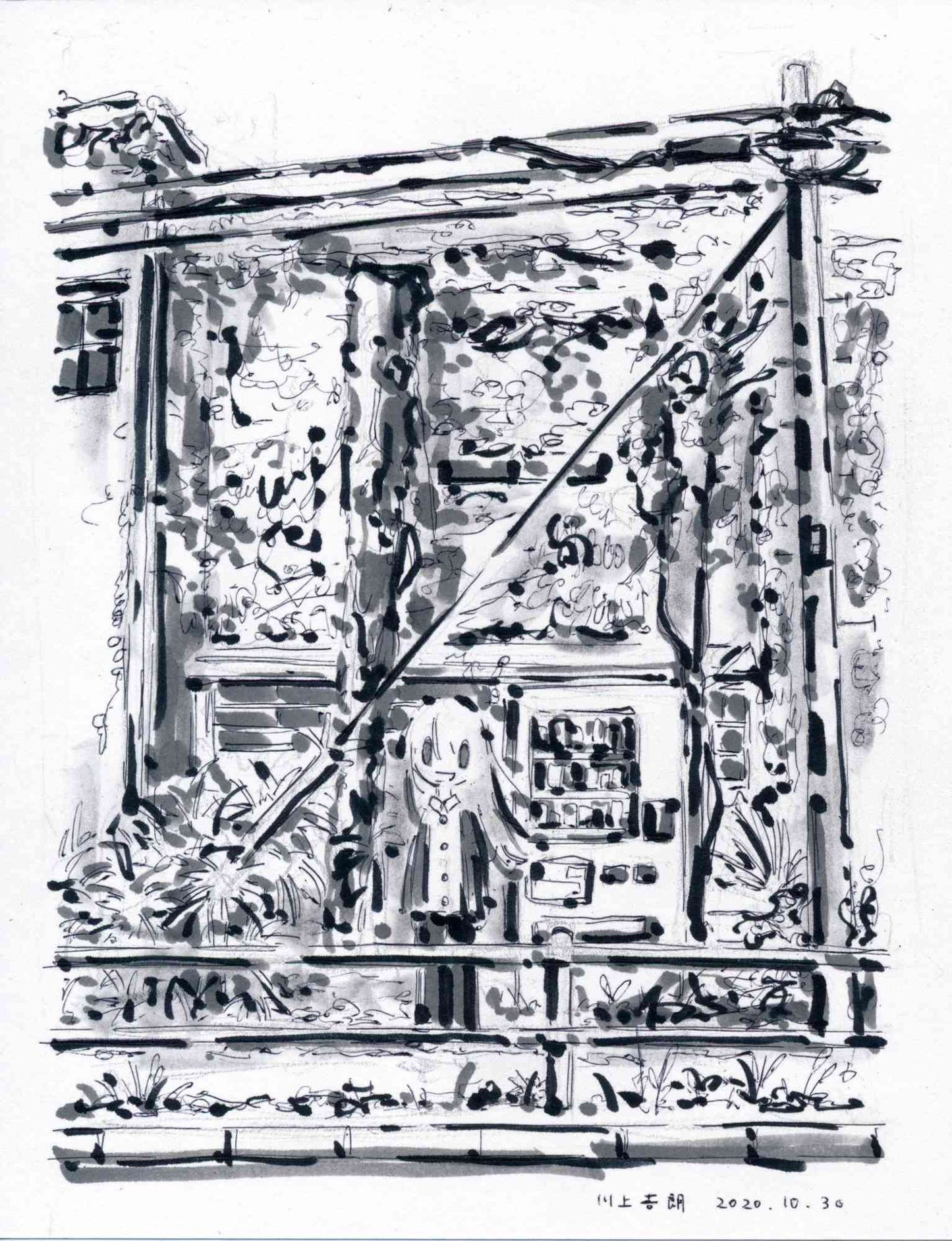 "Haioku" drawing