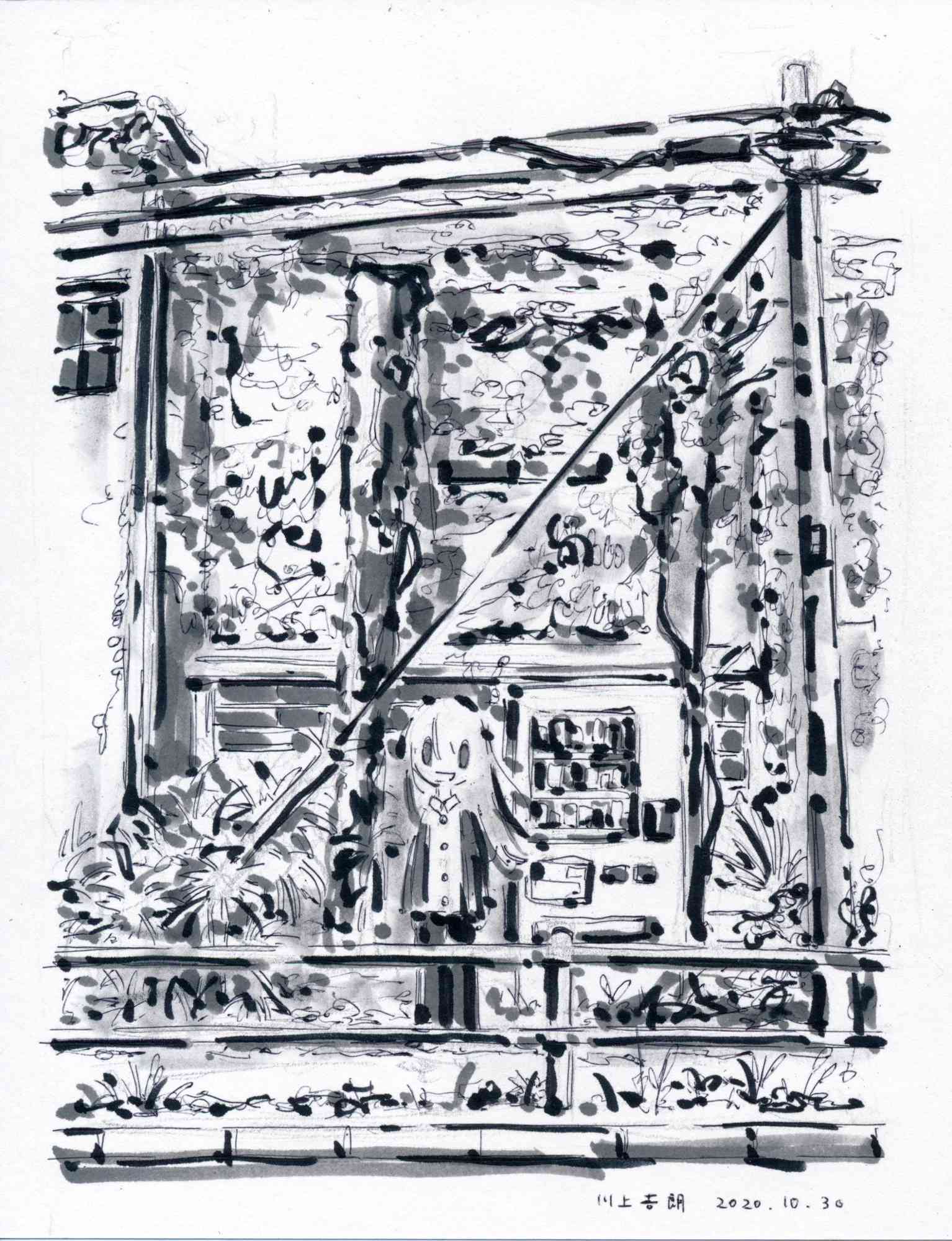 "Haioku" drawing
