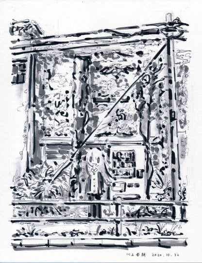 "Haioku" drawing