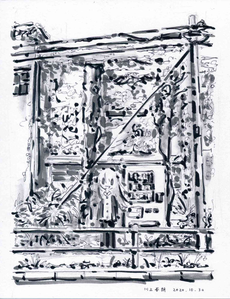 products/Haioku_drawing.jpg