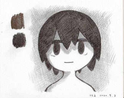 "Kage" drawing