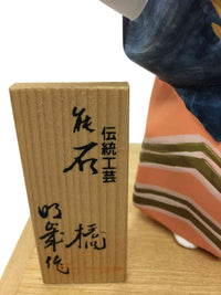 hakata doll small kabuki 6