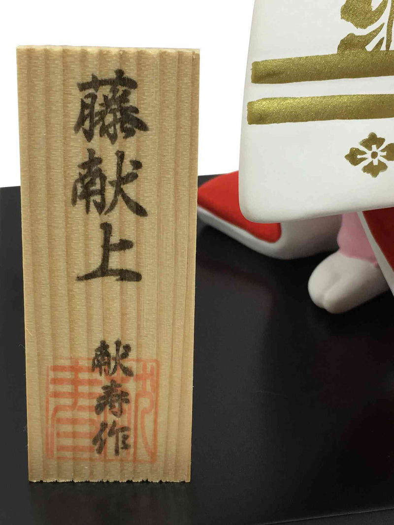 products/hakata_doll_red_geisha_5.jpg