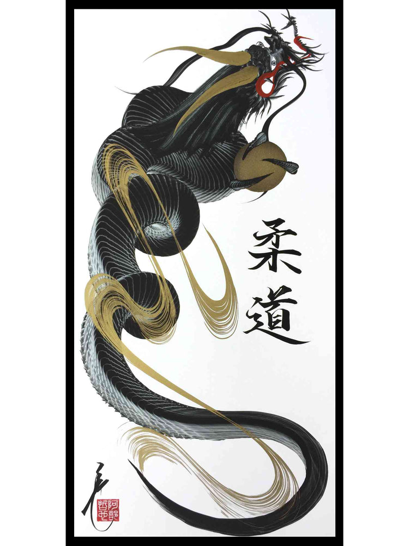 products/japanese_dragon_painting_DRG_H_0015_1.jpg