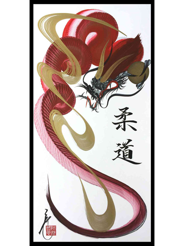 japanese dragon painting DRG H 0019 1