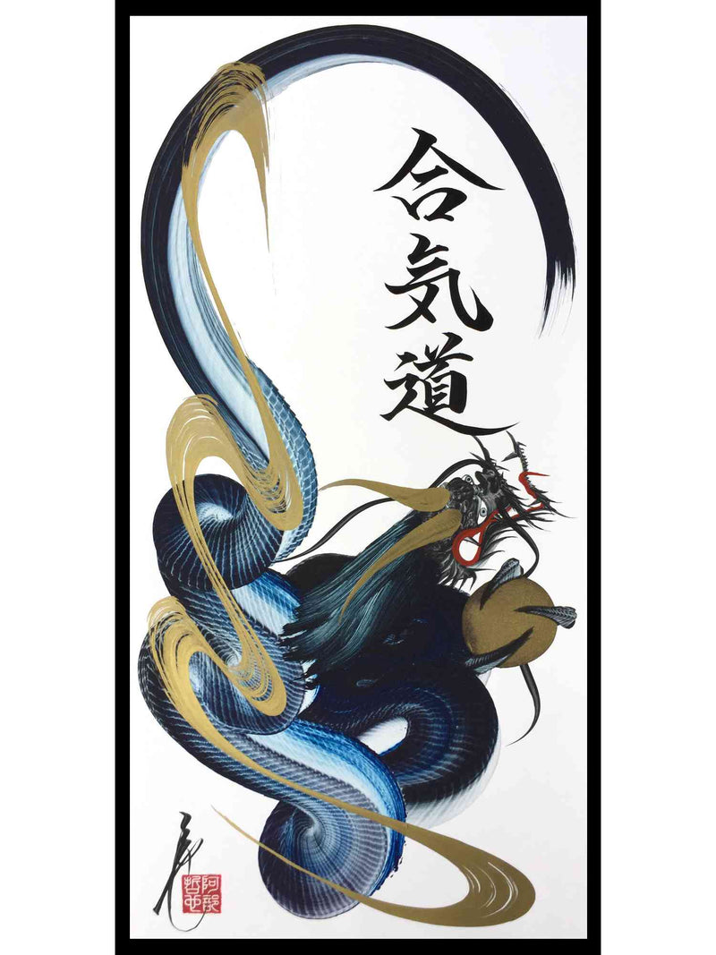 products/japanese_dragon_painting_DRG_H_0034_1.jpg