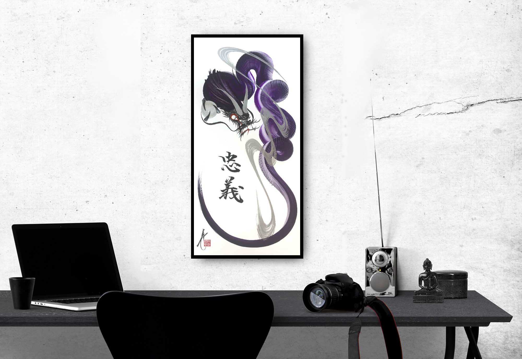 One Stroke Japanese Dragon Paintings - Hitofude Ryu l BuyJapanArt