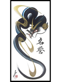 japanese dragon painting DRG H 0067 1