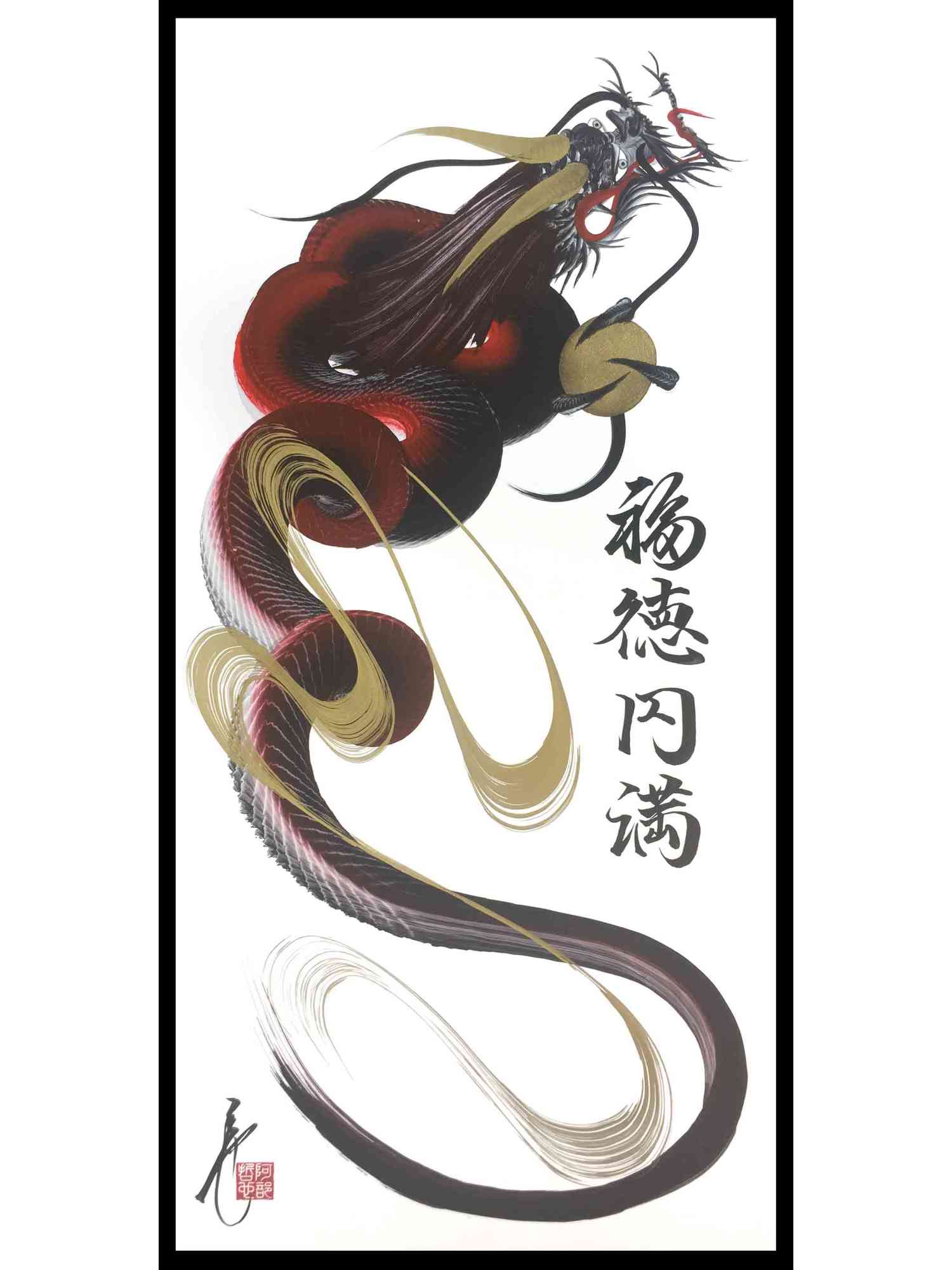 Dragon Painting One Stroke Technique - Red/Black - 70x35 - DRG-H