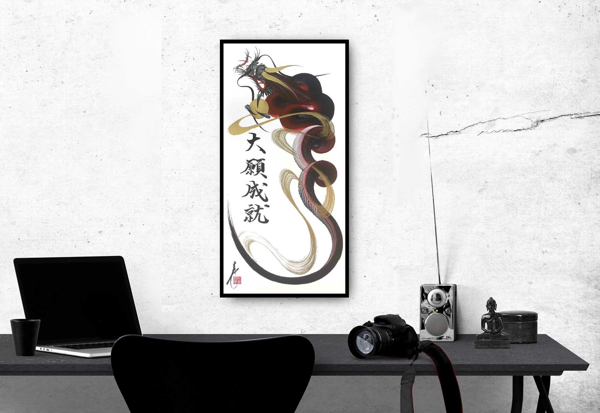 One Stroke Japanese Dragon Paintings - Hitofude Ryu l BuyJapanArt
