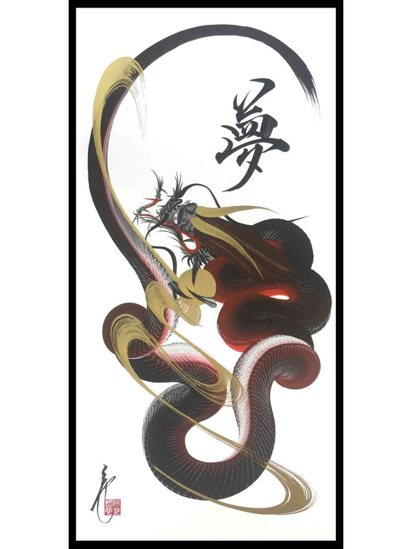 japanese dragon painting DRG H 0072 1