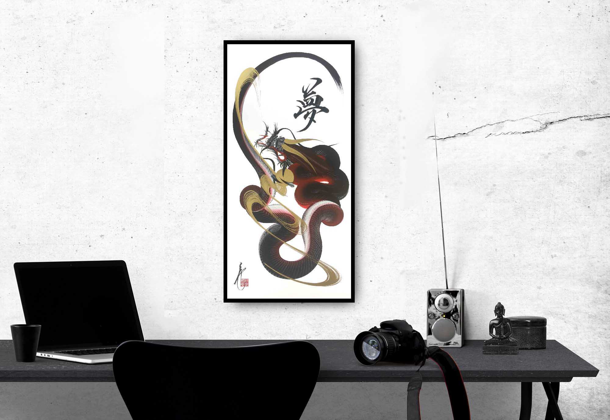 One Stroke Japanese Dragon Paintings - Hitofude Ryu l BuyJapanArt