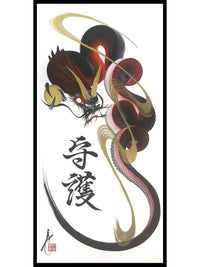 japanese dragon painting DRG H 0073 1