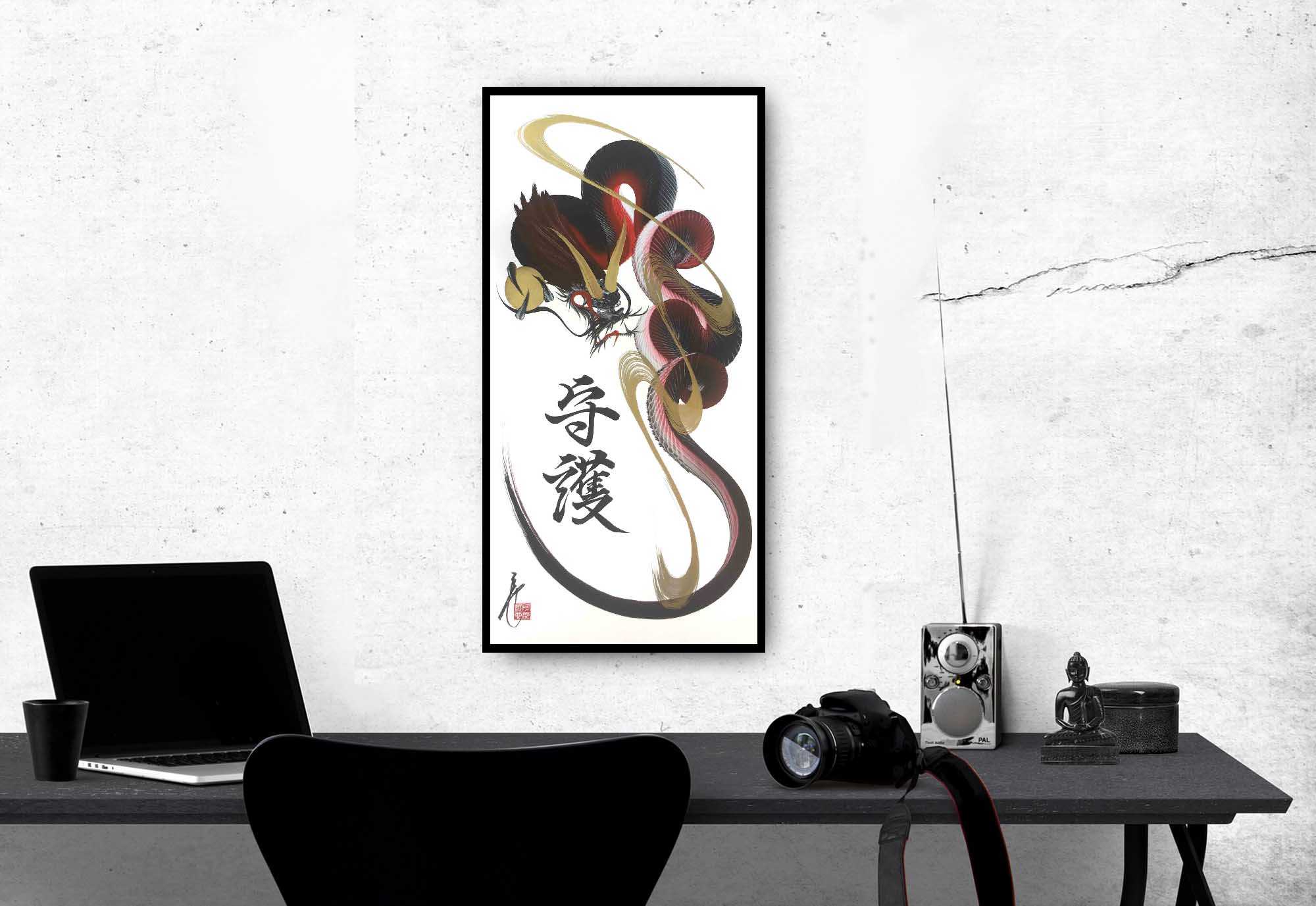 One Stroke Japanese Dragon Paintings - Hitofude Ryu l BuyJapanArt