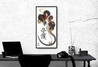 japanese dragon painting DRG H 0073 1b