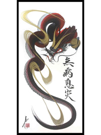 japanese dragon painting DRG H 0074 1