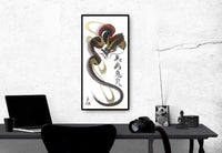 japanese dragon painting DRG H 0074 1b