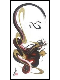 japanese dragon painting DRG H 0075 1