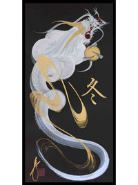japanese dragon painting DRG H 0077 1