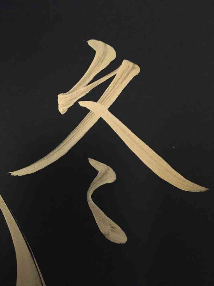 products/japanese_dragon_painting_DRG_H_0077_6.JPG