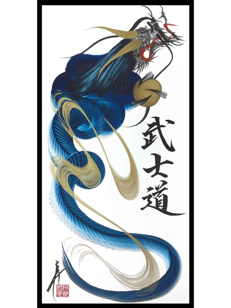 products/japanese_dragon_painting_DRG_H_0084_1.jpg