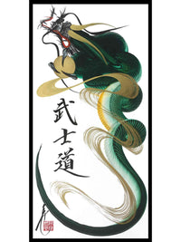 japanese dragon painting DRG H 0085 1