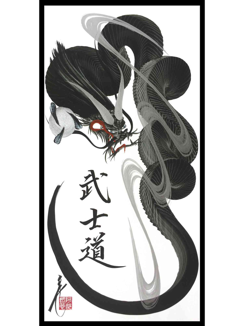 products/japanese_dragon_painting_DRG_H_0087_1.jpg