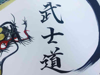 japanese dragon painting DRG W7 001 6