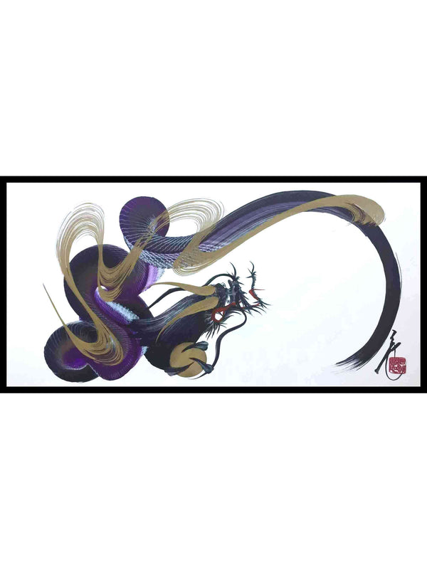 japanese dragon painting DRG W7 002 1