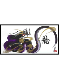 japanese dragon painting DRG W 0001 1