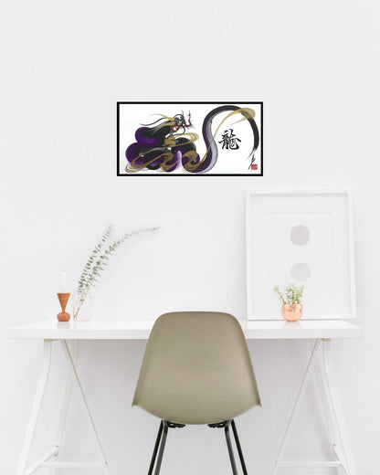 japanese dragon painting DRG W 0001 lifestyle