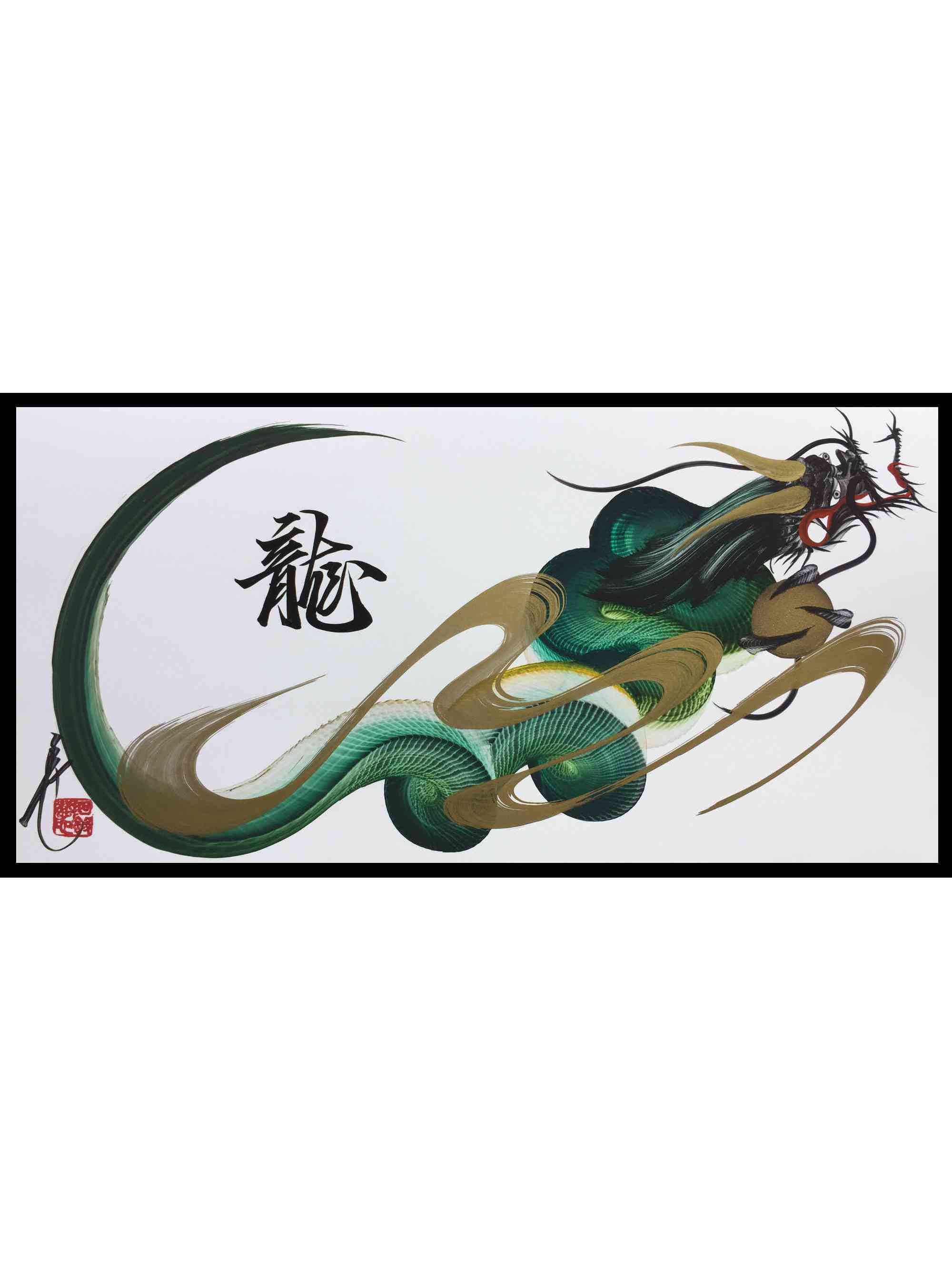 japanese dragon painting DRG W 0004 1