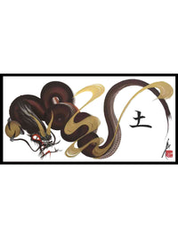 japanese dragon painting DRG W 0009 1