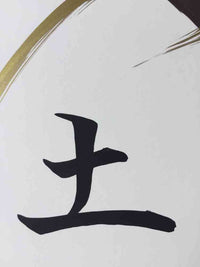 japanese dragon painting DRG W 0009 6