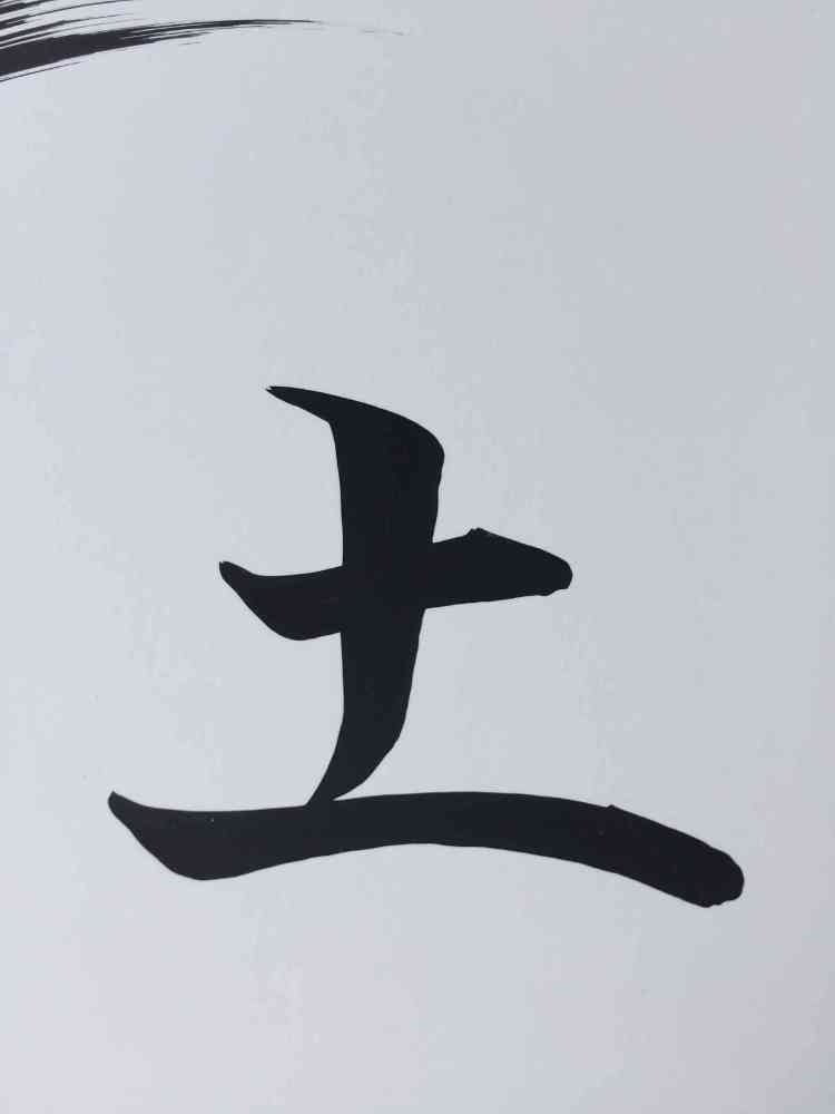japanese dragon painting DRG W 0010 6