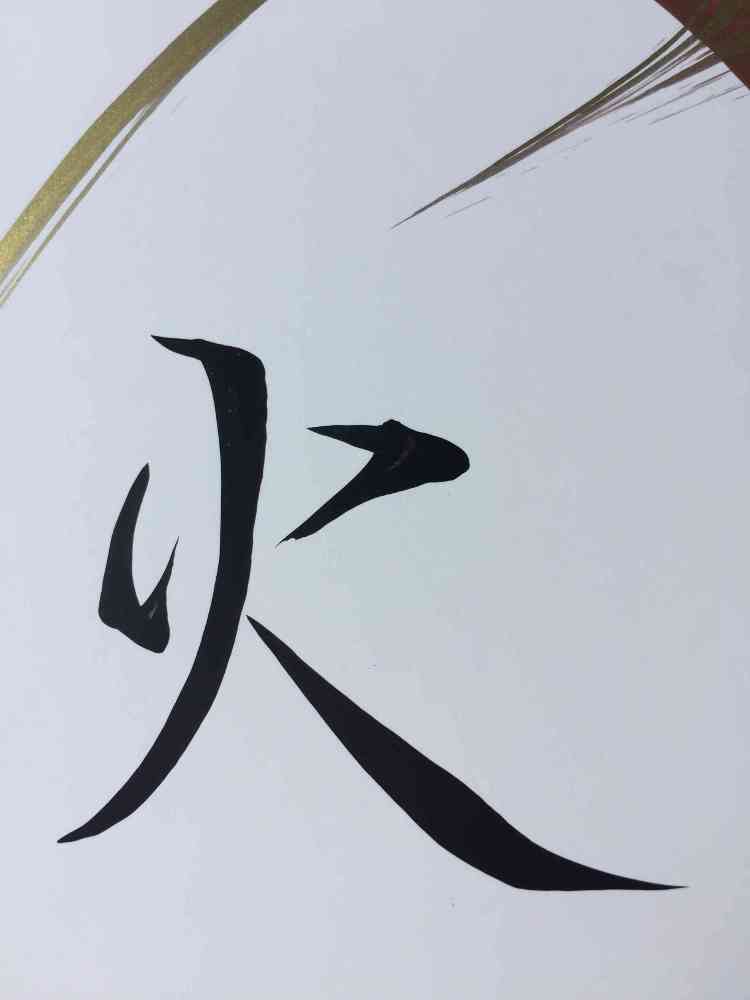 products/japanese_dragon_painting_DRG_W_0013_6.JPG