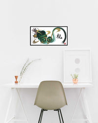 japanese dragon painting DRG W 0029 lifestyle
