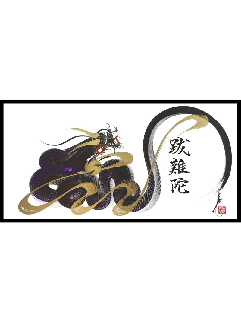 products/japanese_dragon_painting_DRG_W_0034_1.jpg