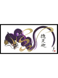 japanese dragon painting DRG W 0037 1