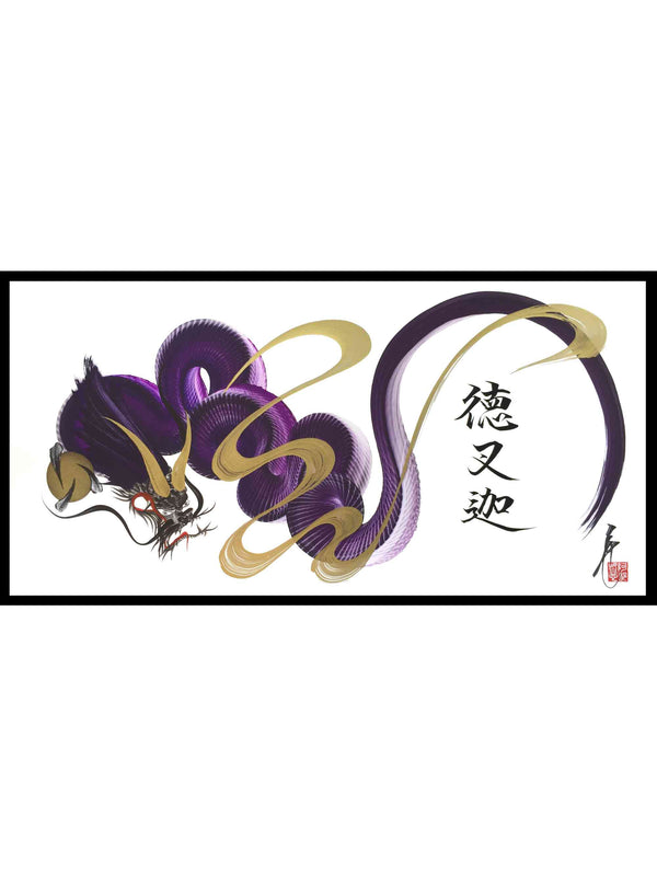 japanese dragon painting DRG W 0037 1