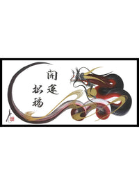 japanese dragon painting DRG W 0041 1