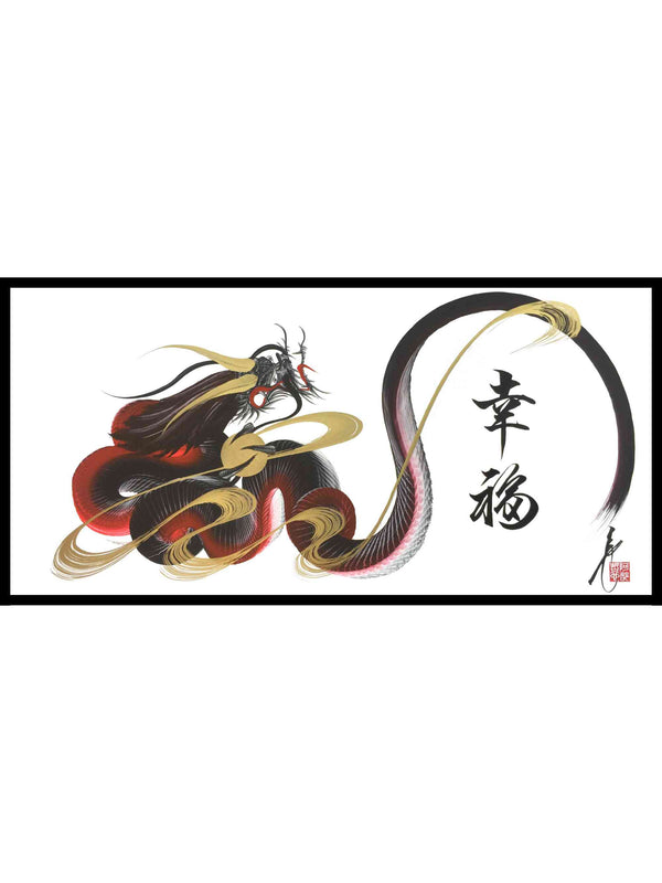 japanese dragon painting DRG W 0042 1